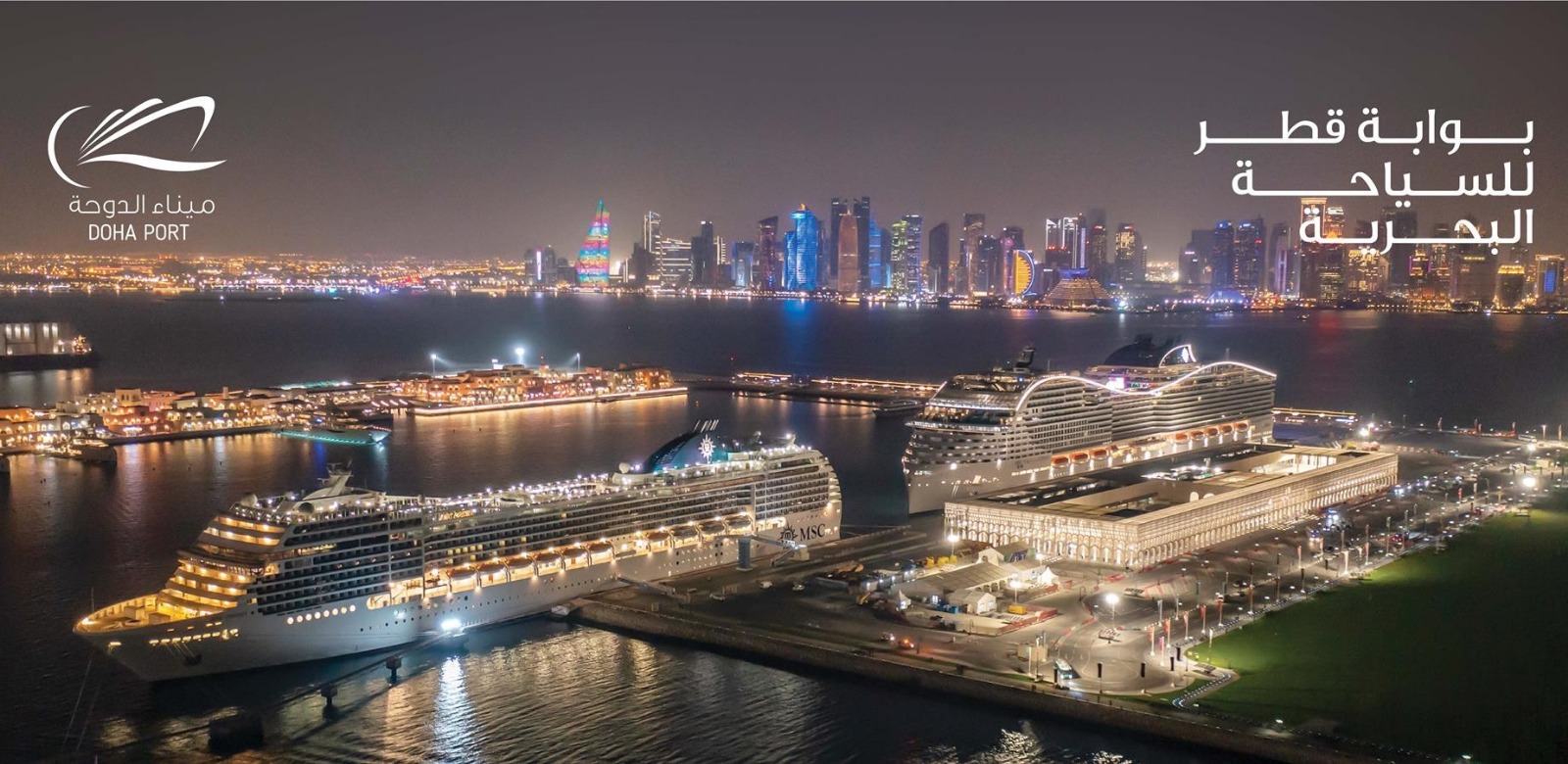 Old Doha Port